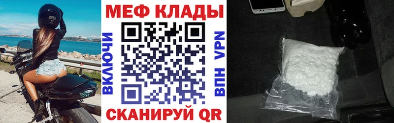 Купить наркотик аптеки Ершов COCAIN Мефедрон ГАШ