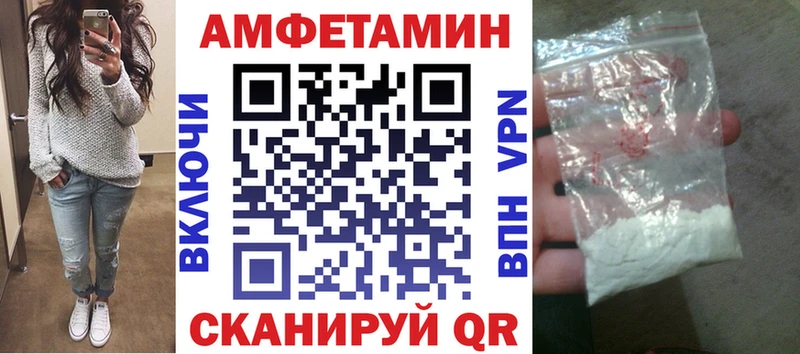 ссылка на мегу ссылки  Ершов  Amphetamine 97% 