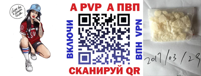 продажа наркотиков  Ершов  Альфа ПВП СК 