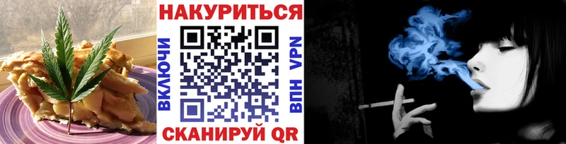 Еда ТГК конопля  маркетплейс клад  Ершов 