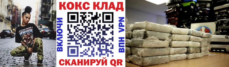 COCAIN 99% Ершов