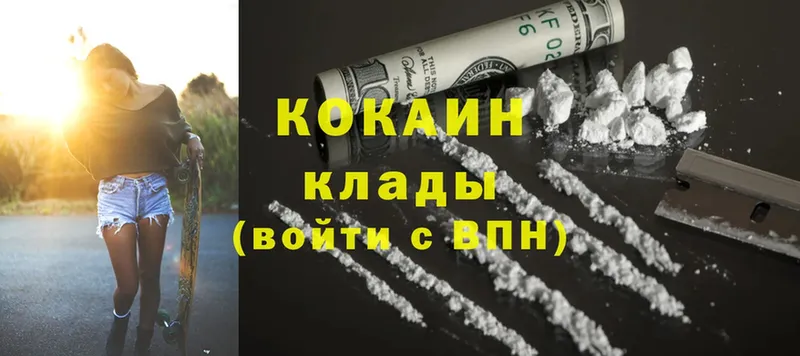 Cocaine FishScale  Ершов 