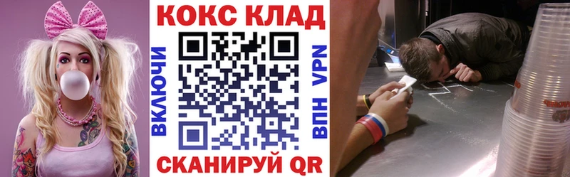 COCAIN Эквадор  Ершов 