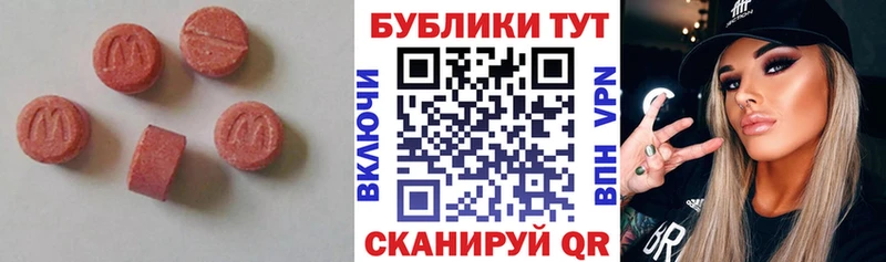 блэк спрут маркетплейс  Ершов  ЭКСТАЗИ Дубай 