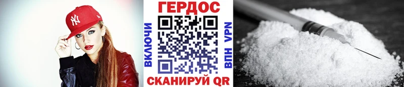 ГЕРОИН гречка  цена наркотик  Ершов 