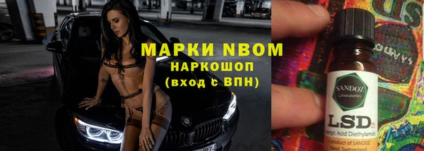 apvp Навашино