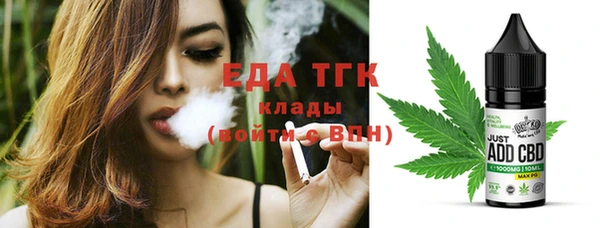 мет Беслан
