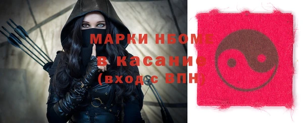 первитин Михайловск