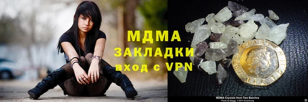 apvp Навашино