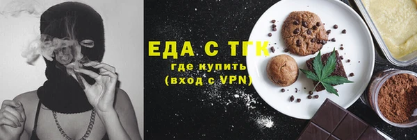 mdma Надым
