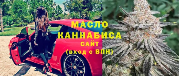 метамфетамин Горняк