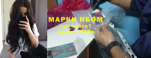 mdma Надым