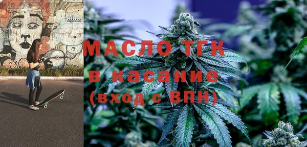 метамфетамин Горняк