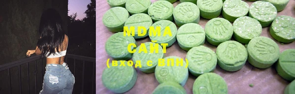 mdma Надым