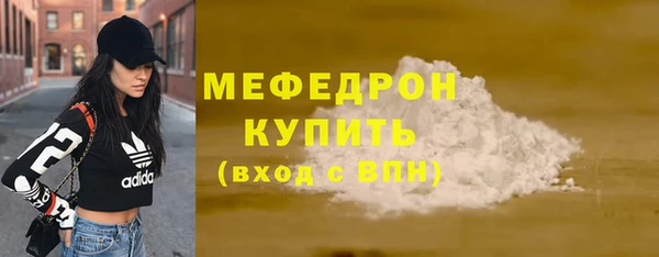 mdma Надым