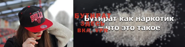 MDMA Premium VHQ Михайлов