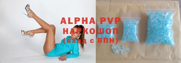 сатива Бикин