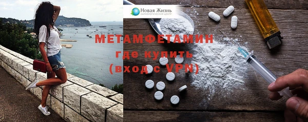 mdma Надым