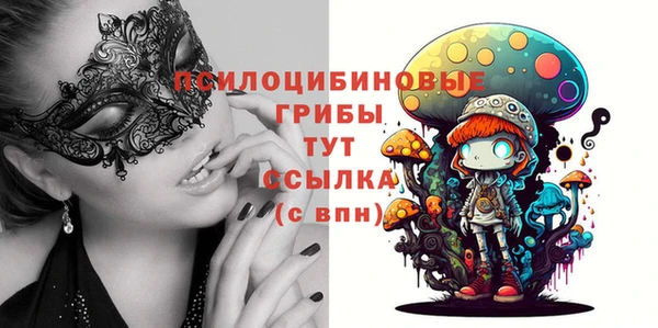 марихуана Михайловка