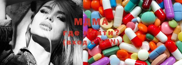 mdma Наволоки