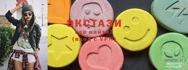 mdma Надым
