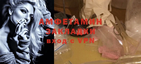 мескалин Билибино