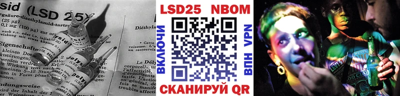 наркошоп Ершов LSD-25 экстази кислота