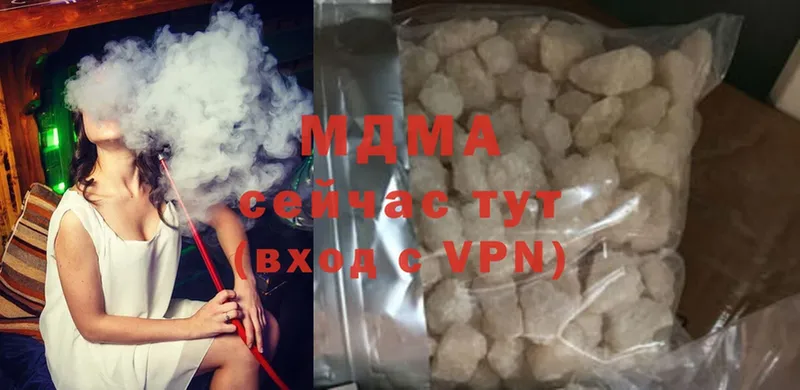 купить наркотики сайты  Ершов  MDMA VHQ 