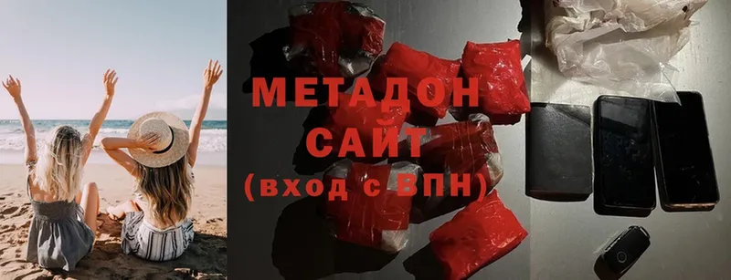 Метадон белоснежный  Ершов 