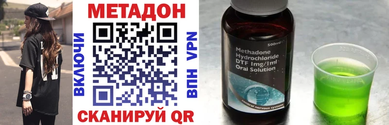 blacksprut сайт  Ершов  МЕТАДОН белоснежный 