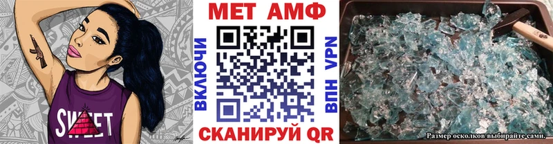 Первитин мет  Ершов 